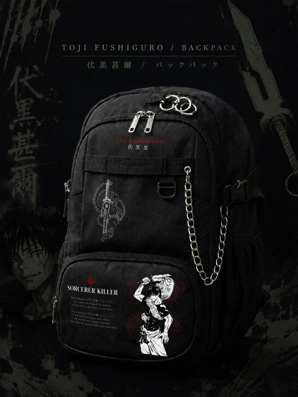 TOJI FUSHIGURO / BACKPACK