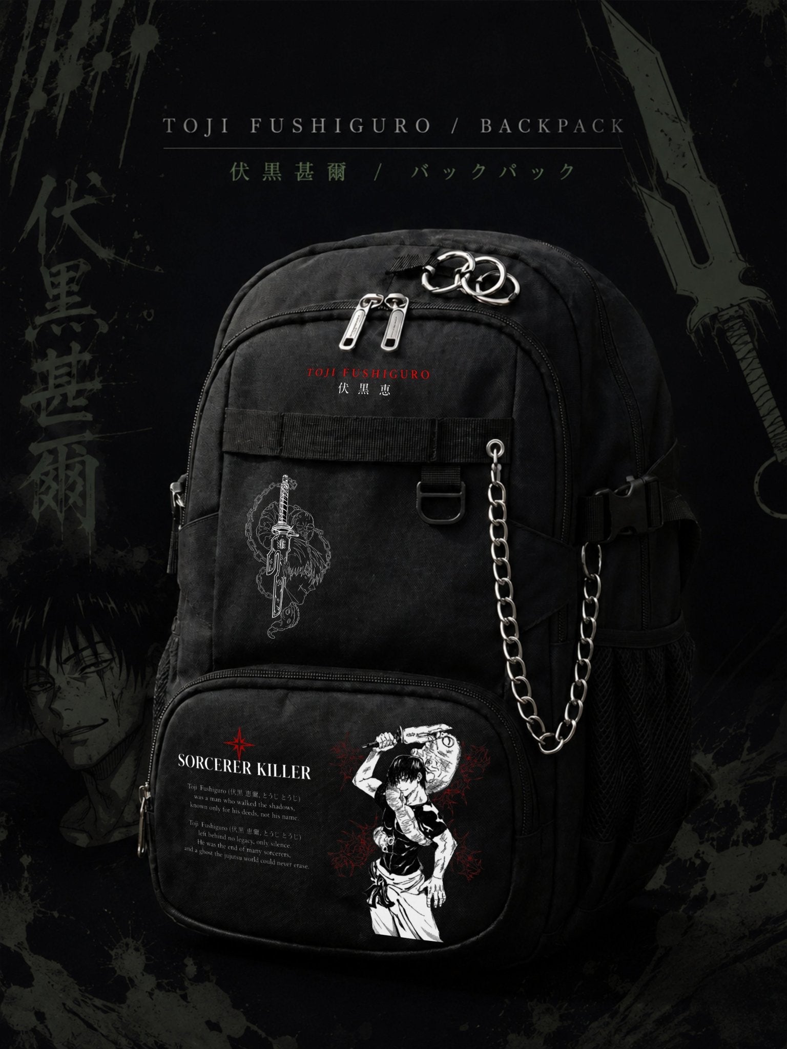 TOJI FUSHIGURO / BACKPACK